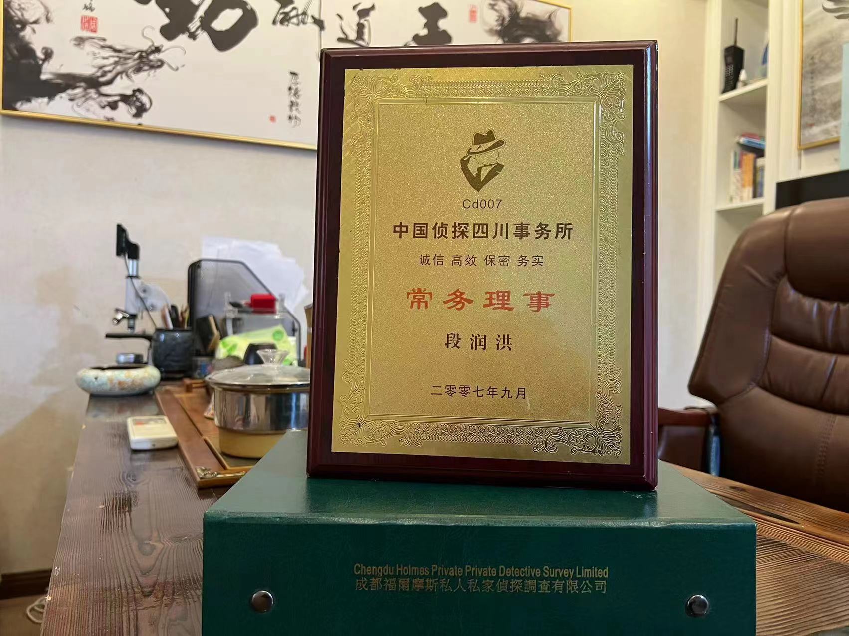 同德县私家调查解析婚外情可能造成的影响