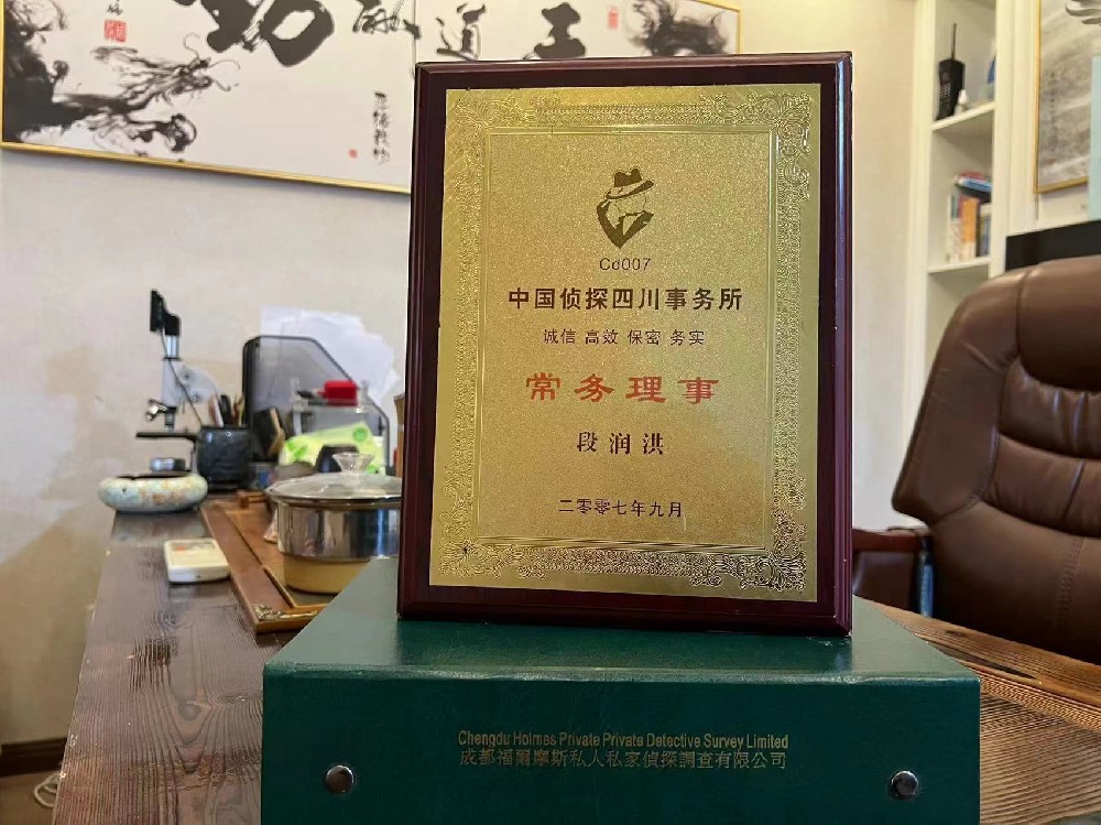 婚姻纠纷应如何取证-同德县私家调查