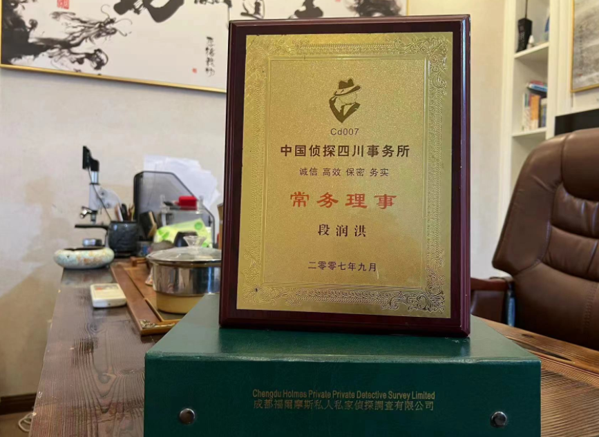 同德县私家调查公司是否靠谱怎么判断？