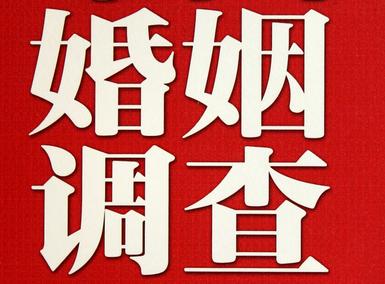 同德县私家调查介绍遭遇家庭冷暴力的处理方法