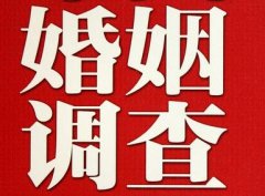 「同德县私家调查」给婚姻中的男人忠告